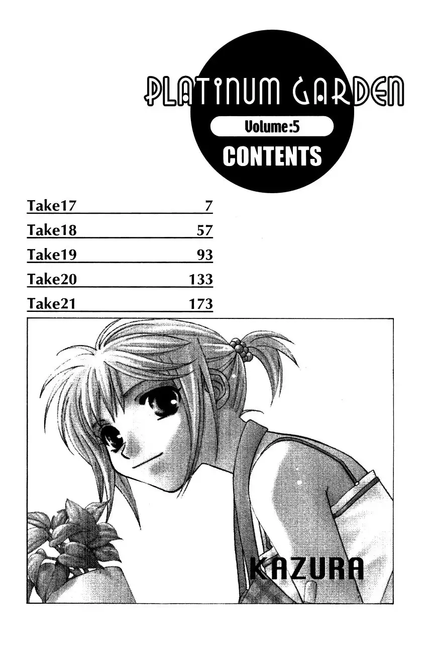 Platinum Garden Chapter 17 6